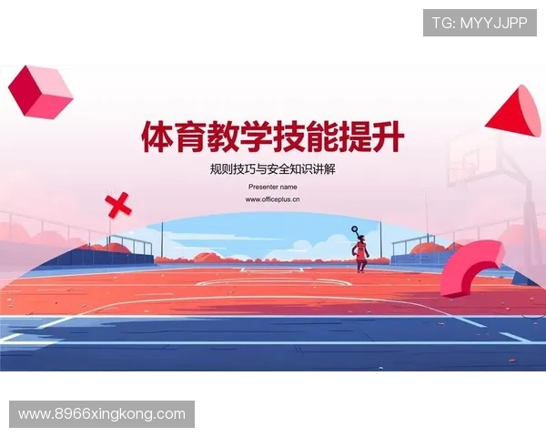 182体育培训：提升运动技能的专业课程